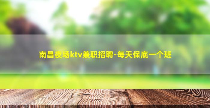 商洛酒吧招聘