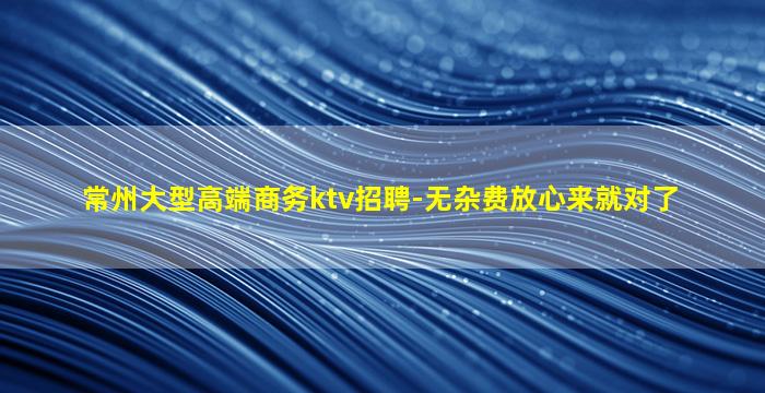 新疆夜场招聘