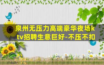 通辽酒吧招聘