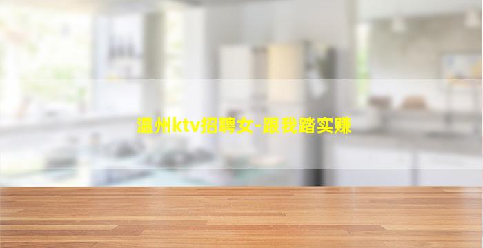 包头夜场招聘