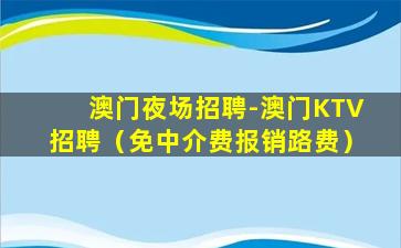 呼伦贝尔酒吧招聘