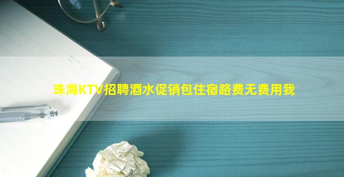 娄底夜场招聘
