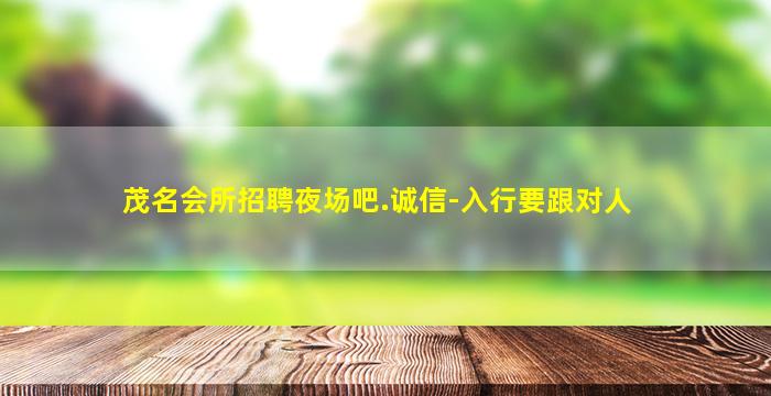 百色夜场招聘