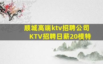 宁德酒吧招聘